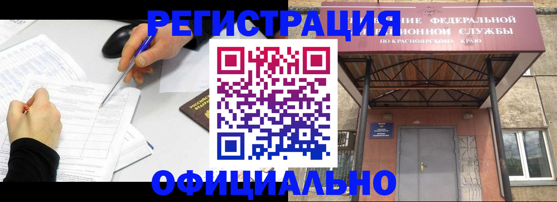 форма 3 в Ростове