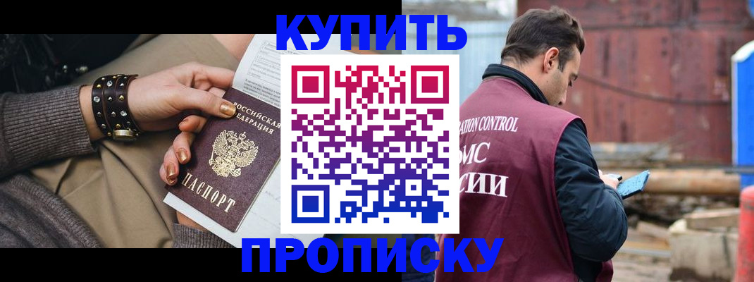 временная регистрация госуслуги в Ростове